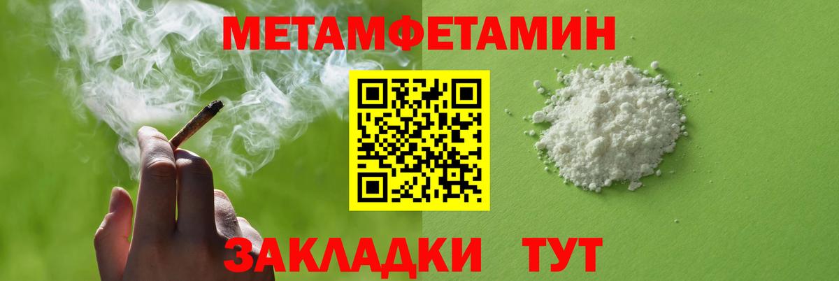 АМФ  АМФ  Вход с VPN  Балаково  Амфетамин 98% 