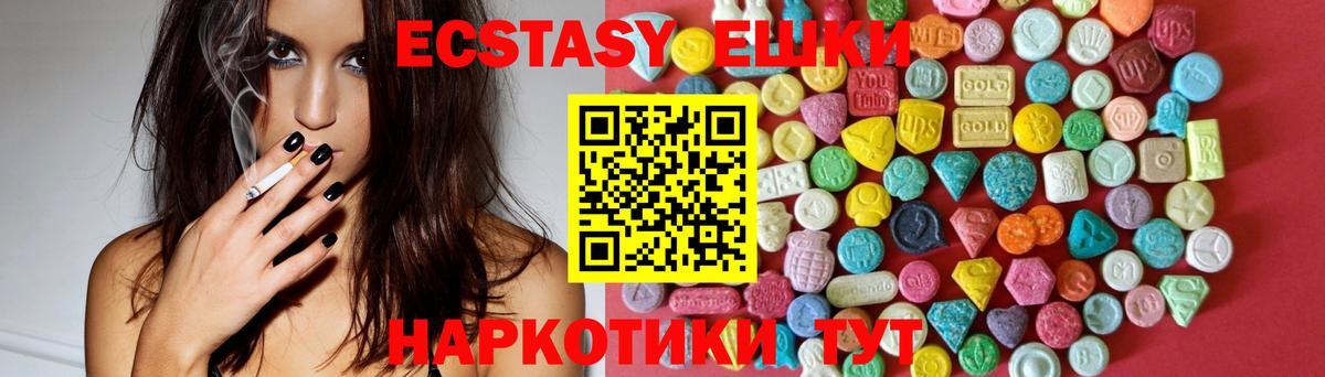 закладки  Вход с VPN  Балаково  Ecstasy XTC 