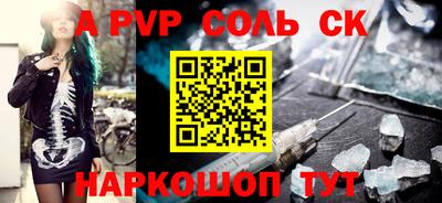 герыч Изобильный