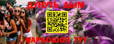 гидропоника Ипатово