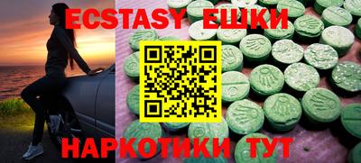 гидропоника Ипатово
