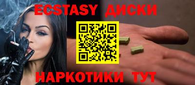 гидропоника Ипатово