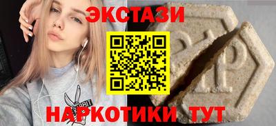 гидропоника Ипатово