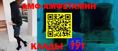герыч Изобильный