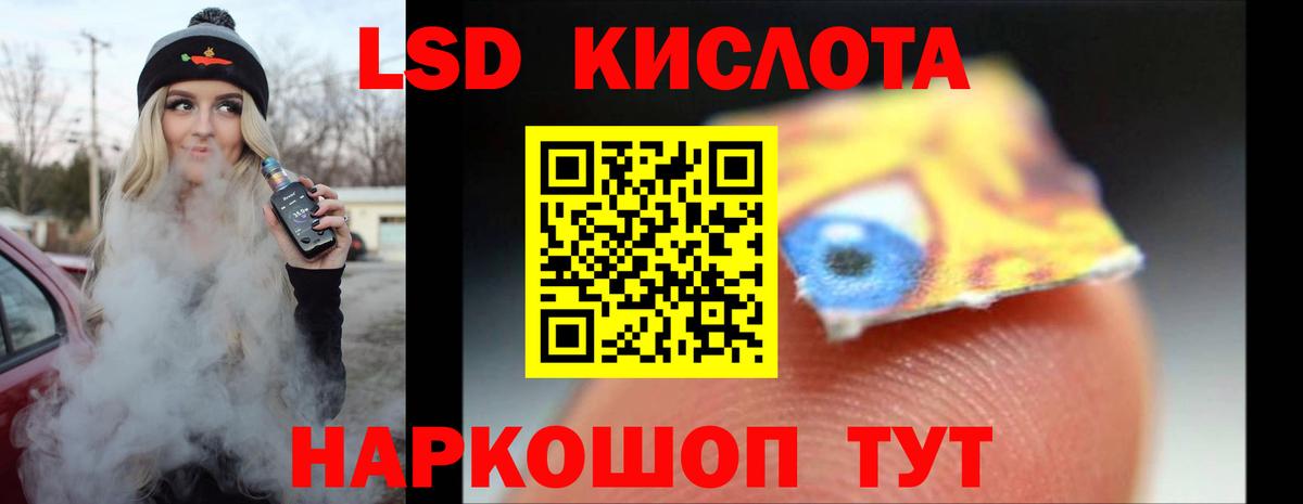 Балаково  LSD-25 экстази ecstasy  ЛСД экстази  Вход с VPN  ЛСД экстази ecstasy 
