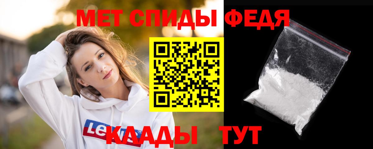 Балаково  Метамфетамин кристалл  МЕТАМФЕТАМИН  Метамфетамин кристалл  Вход с VPN 
