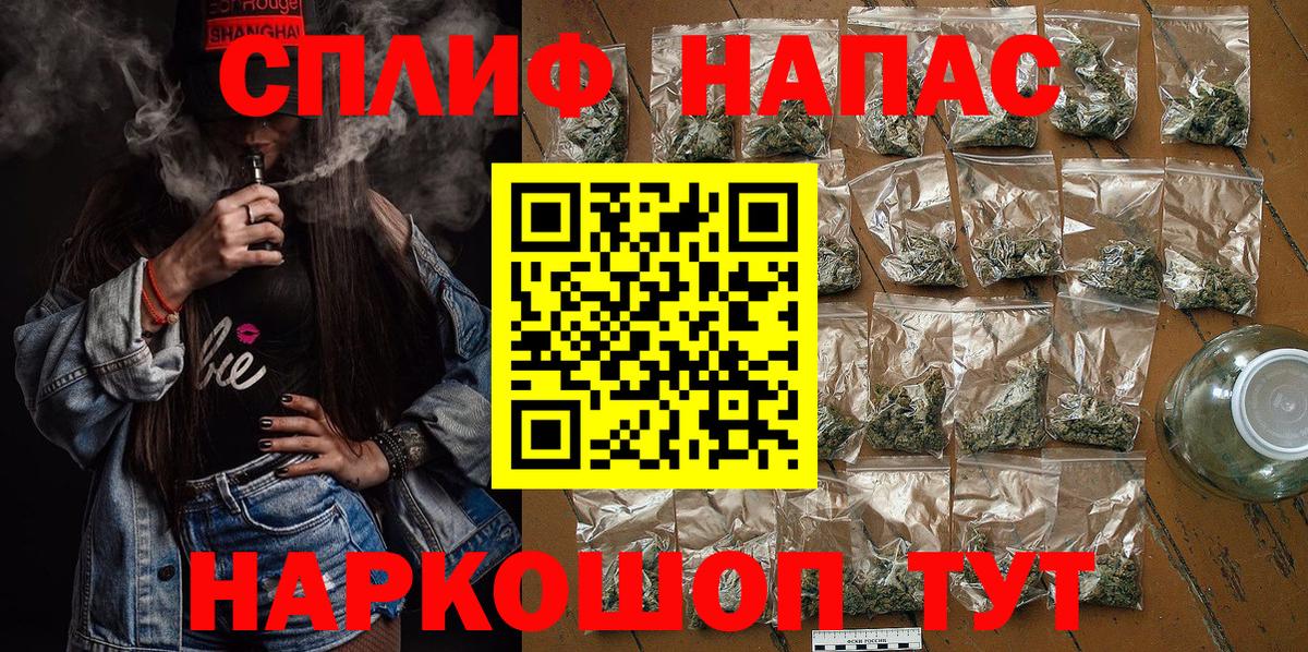 Марихуана OG Kush  Вход с VPN  Бошки Шишки Ganja  Балаково  Конопля тримм  Канабис план 