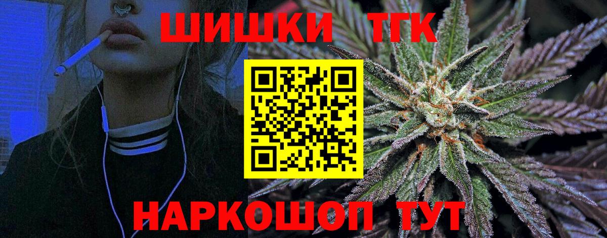 Канабис AK-47 Балаково
